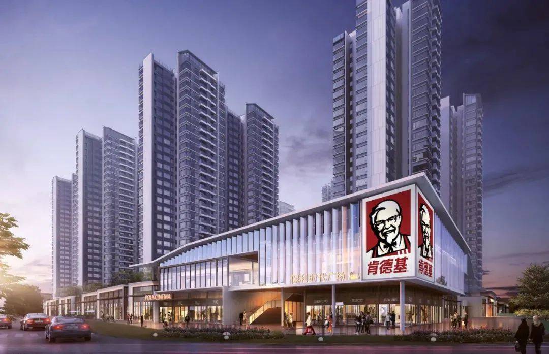 2022广州从化【保利时代】售楼中心预约看房电话400-0666-032-1919