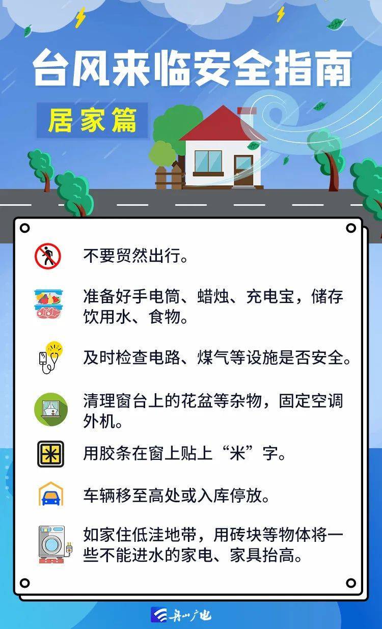 据了解,从昨天起,我市已有部分水上客运航线陆续停航,截至今天中午12