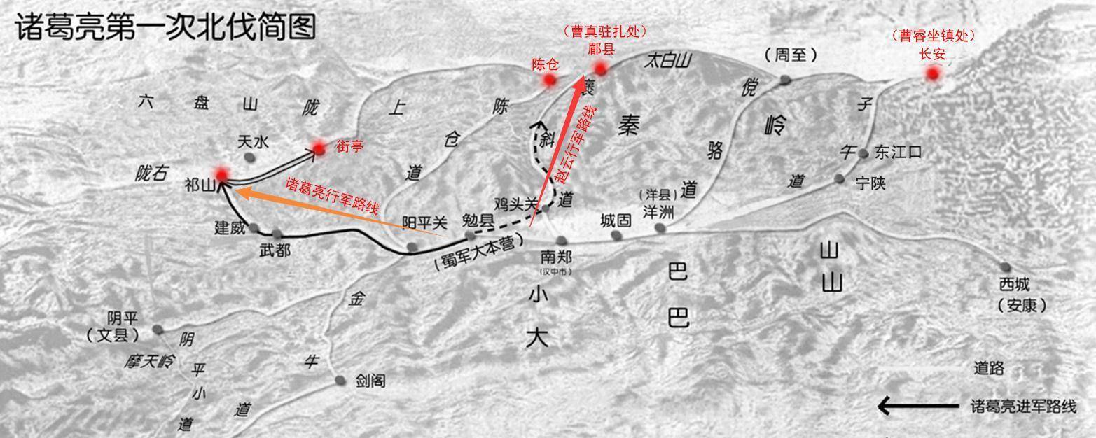 机会_街亭_成都