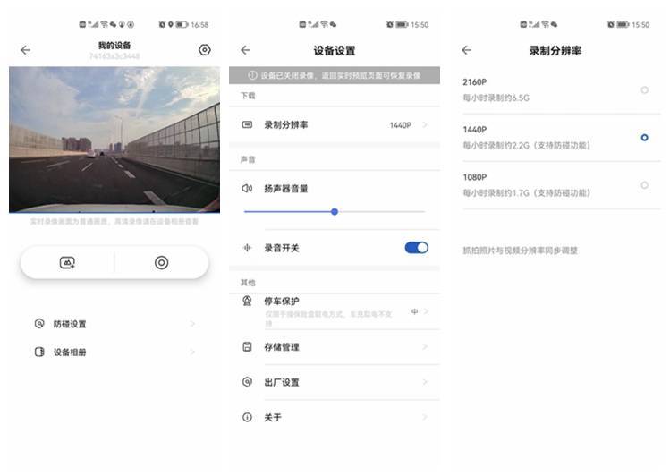 2022买什么行车记录仪?佑途C2L打破行车记录仪局限,全新升级!