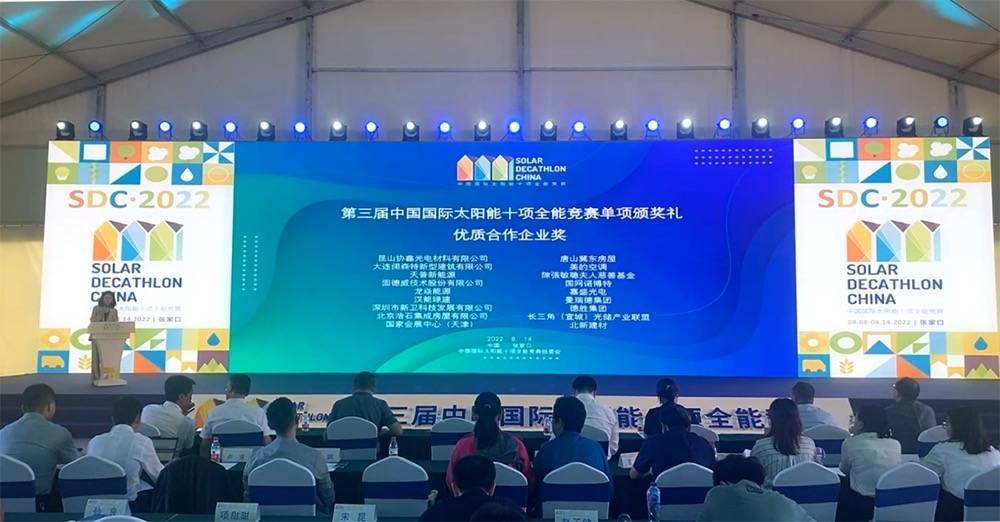 绿色低碳加持，美的空调科技创新走向产业纵深-家电圈官网