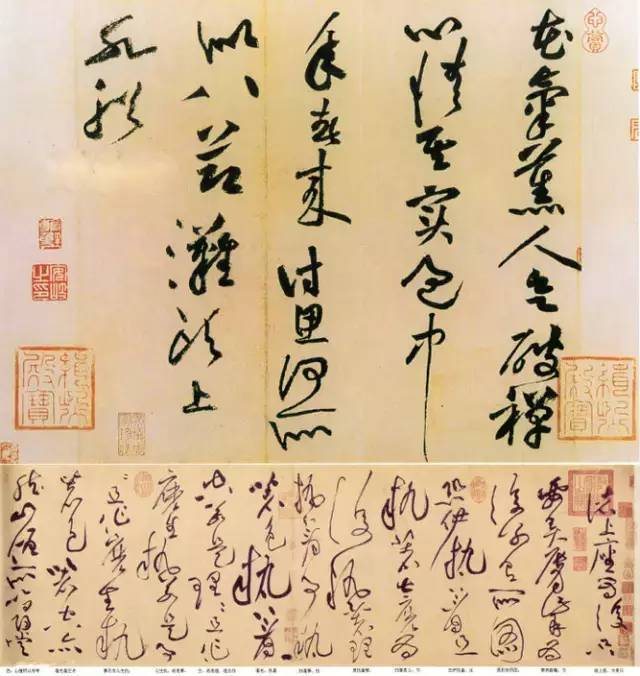 160幅书法作品，贯穿中国书法史！ | www.wenxuecity.com