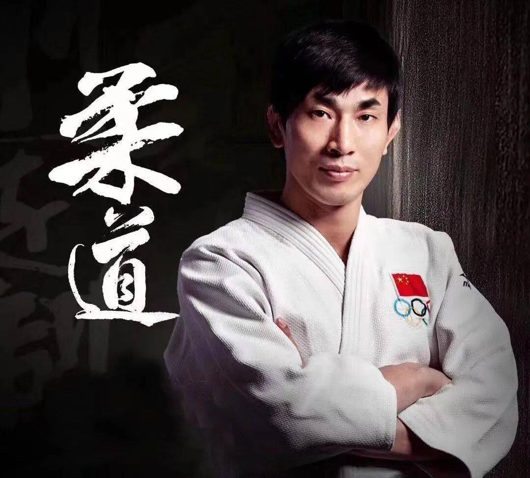 男,全国柔道冠军,国际级运动健将,前国家男子柔道队主力运动员,北京市