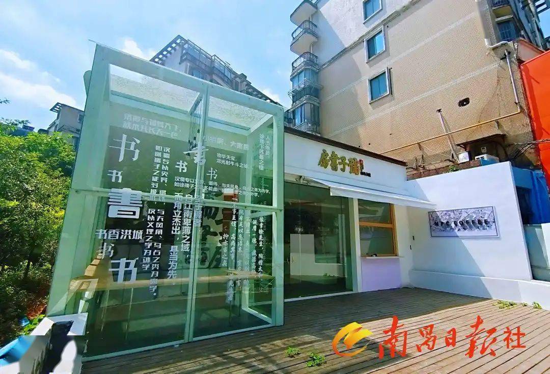 南昌孺子书房传来好消息!_建设_文化_分馆