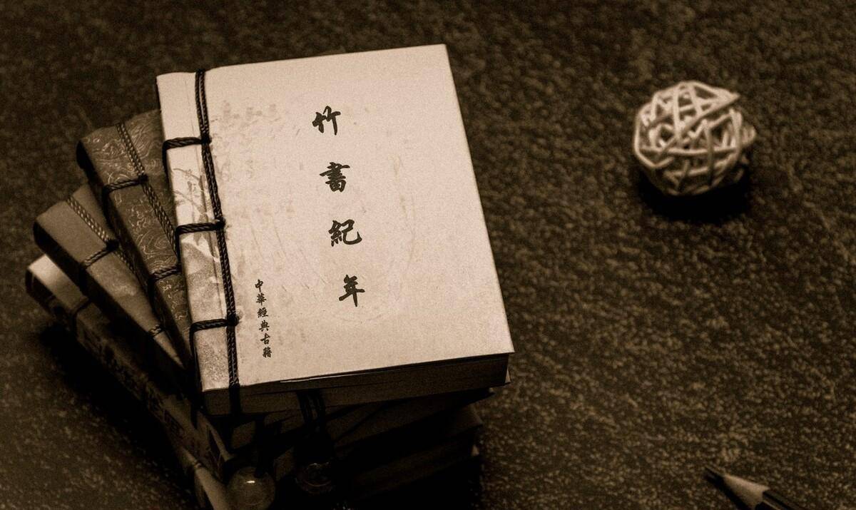 有区别,但重要情节完全一致"事发有易国"祸起淫乱"死于绵臣之手"