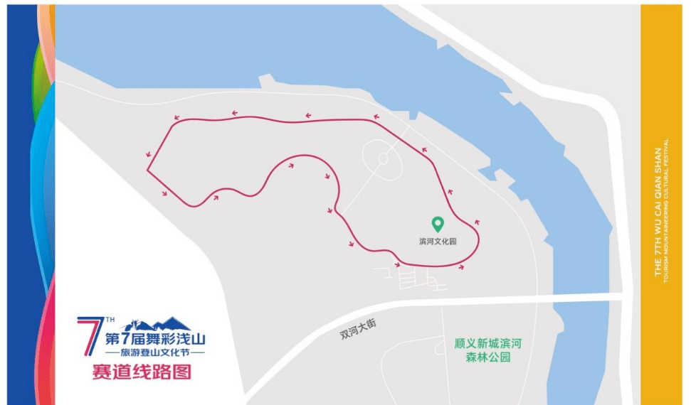 舞彩浅山路线图图片