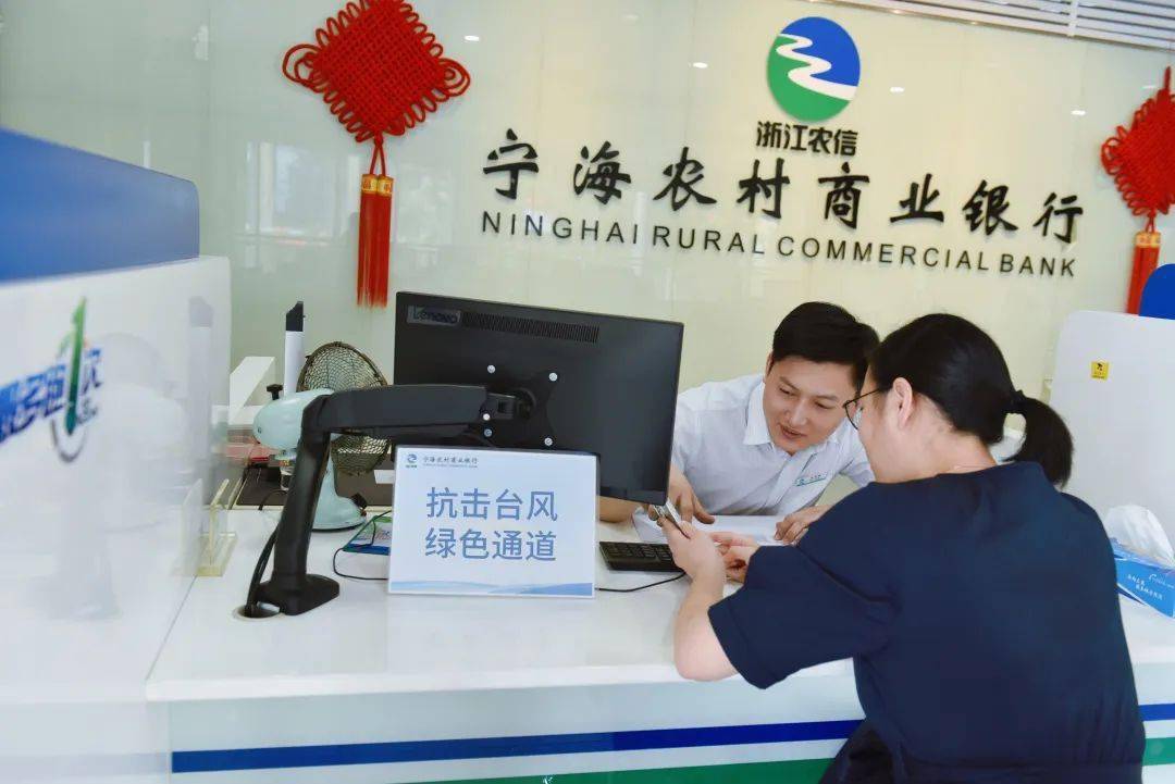 浙江农商银行 流水 来自搜狐网