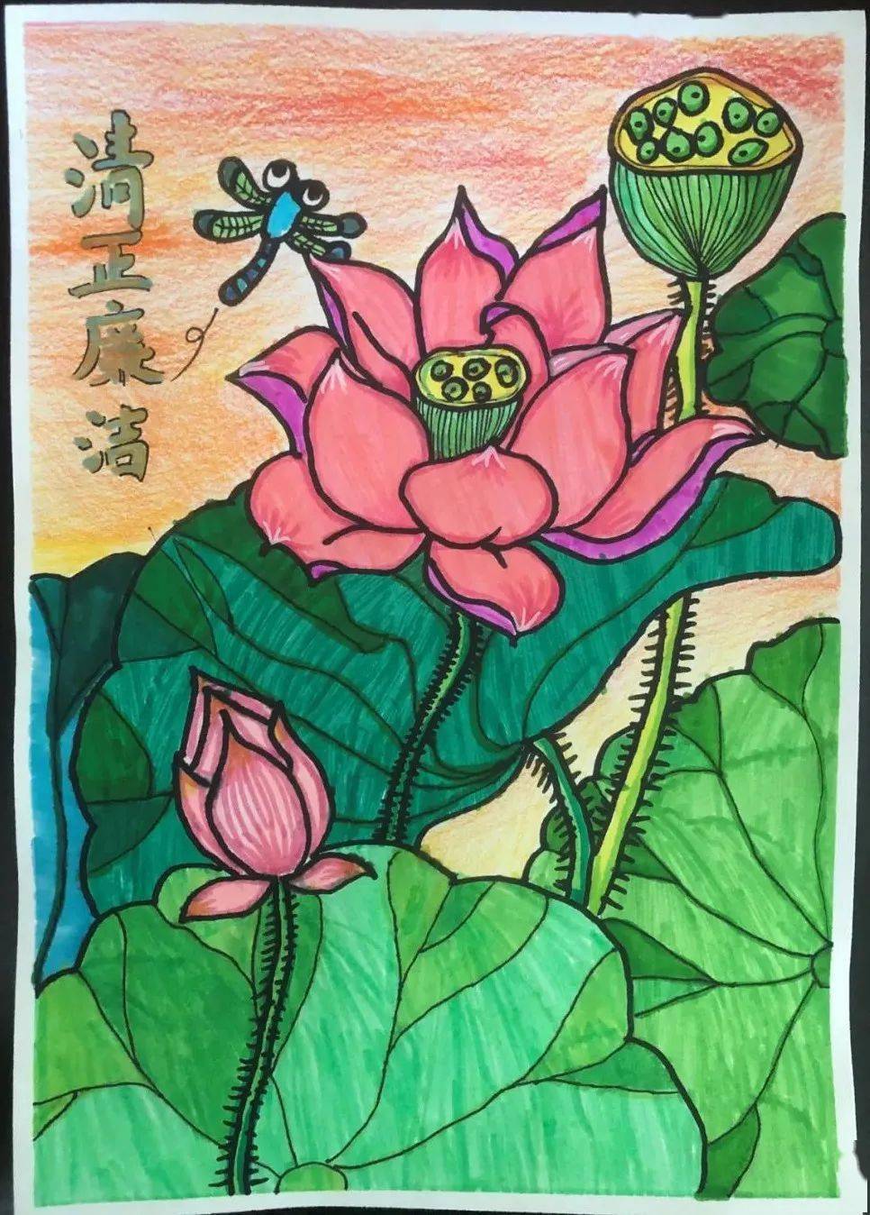 中邮证券廉洁文化作品展(第一辑)_荷花_公司_员工