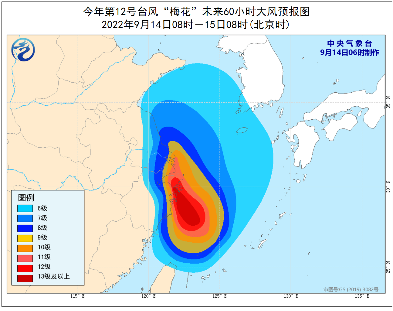 强台风“梅花”携风带雨而来 中央气象台继续发布台风橙色预警