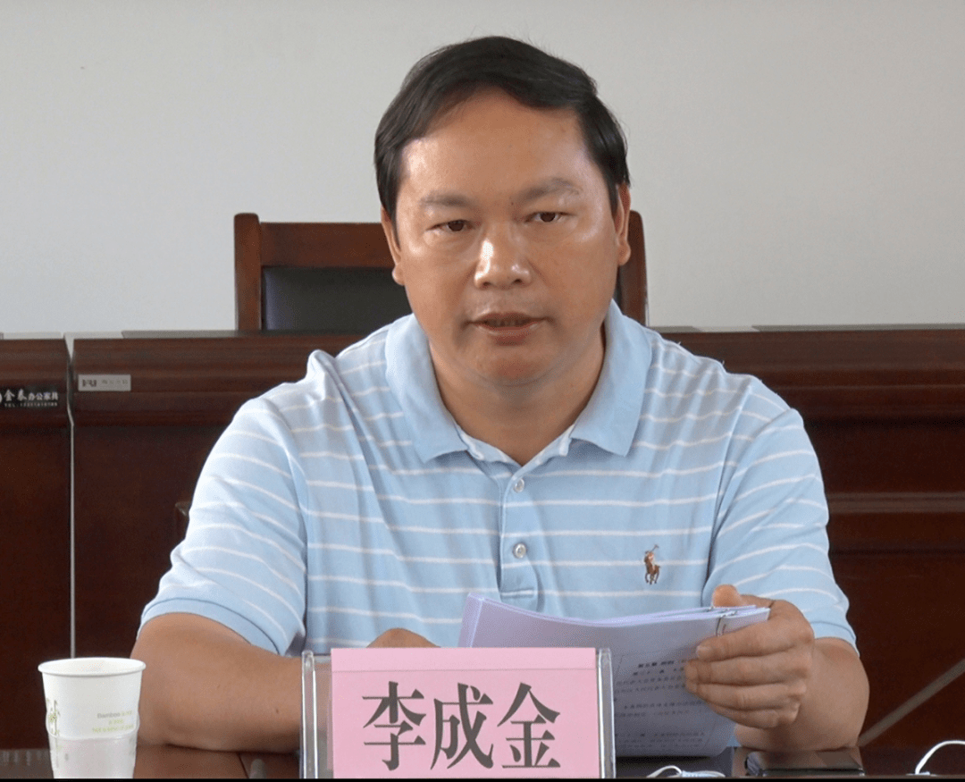 李成金带队到县文化广电和旅游局召开《金秀瑶族自治县旅游管理条例》