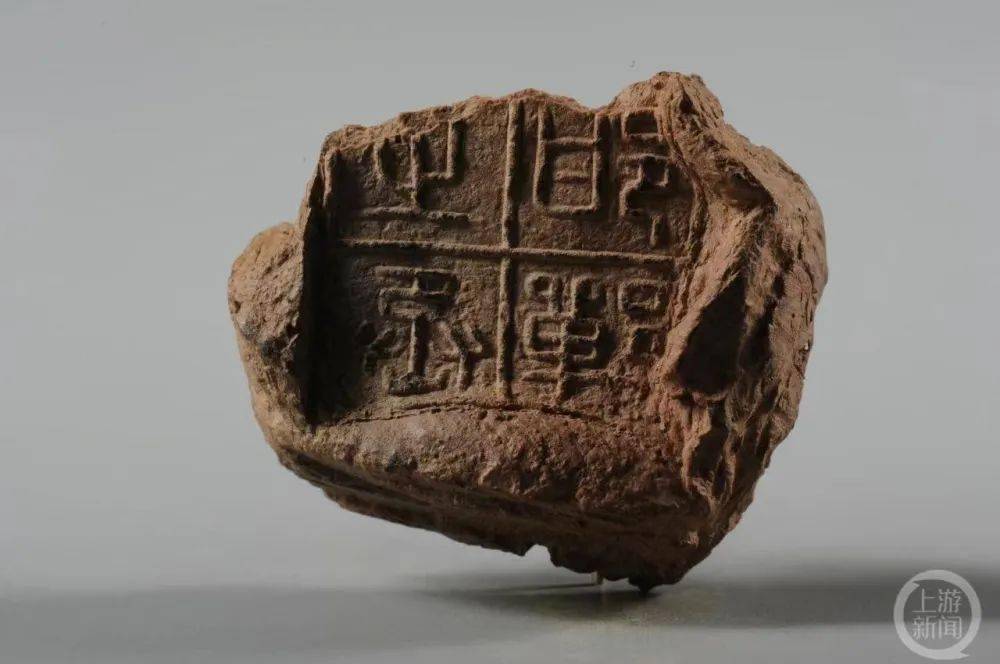 长知识丨"泥坨坨"里的帝国风云_封泥_秦始皇_中国