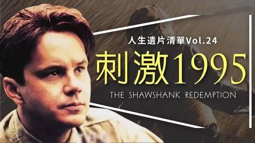 电影译名文化差异_电影改名现象_电影名称翻译
