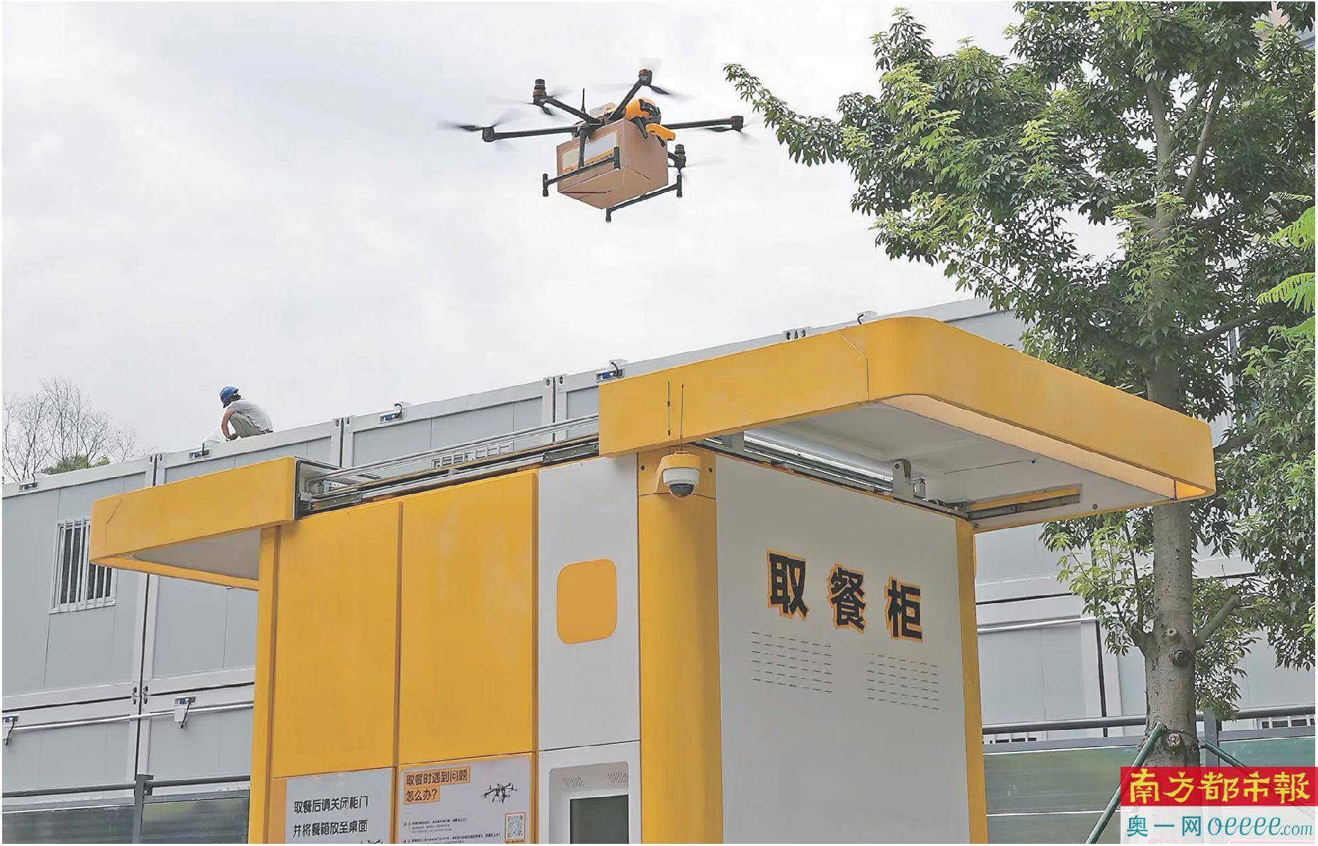 无人机不只空投奶茶 还能运输医疗物资_配送_深圳_低空