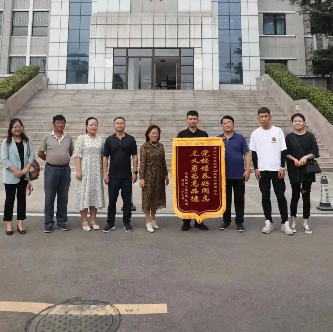 点赞,刘乐!_儿童_函授_家长