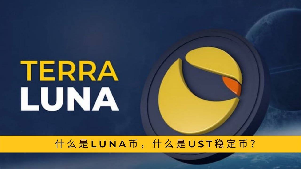 韩国法院对LUNA币创始人Do Kwon发出逮捕令！LUNA币再度暴跌！_搜狐网