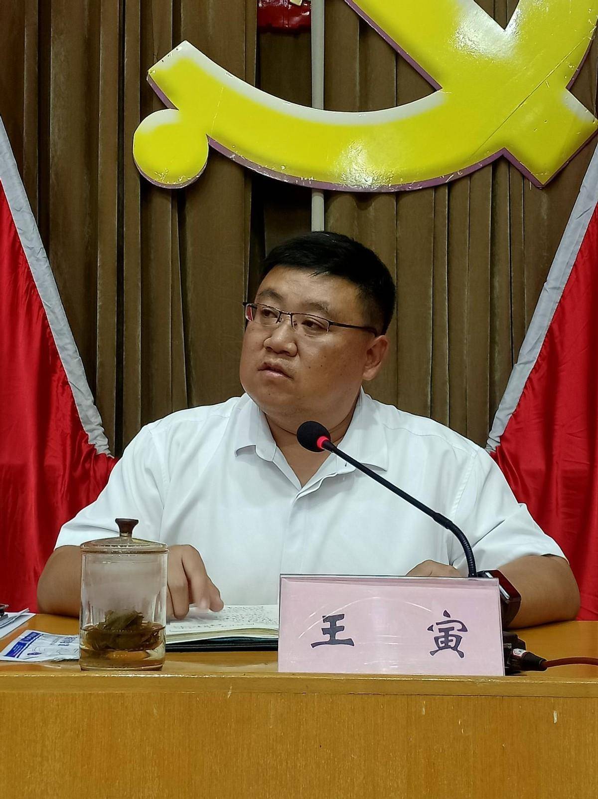 市委常委,副市长王寅出席会议并讲话.