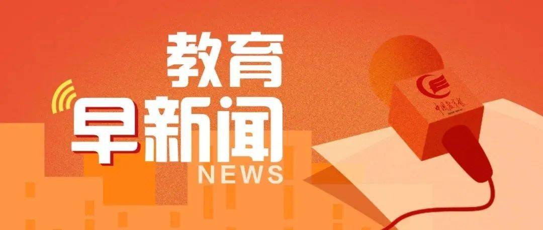 把握校园节奏