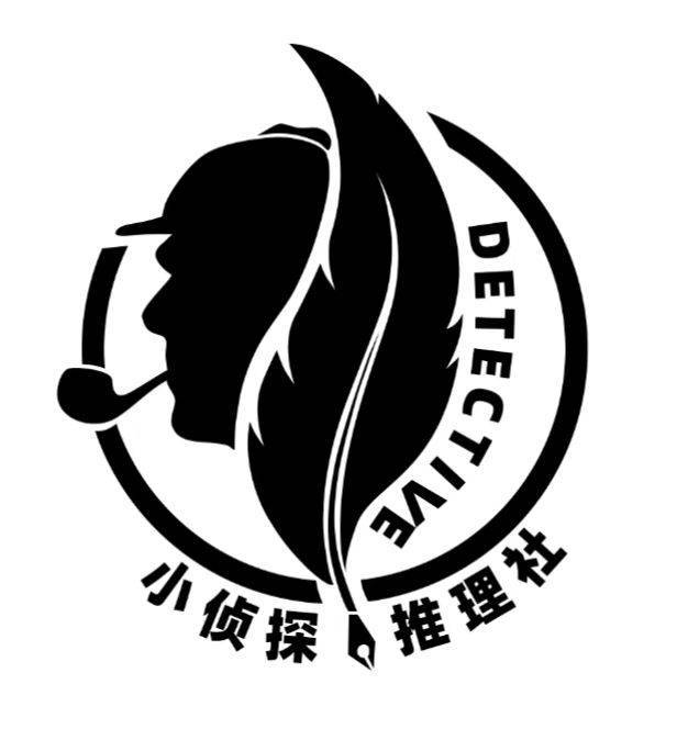 《海边疯人院》剧本杀爆火出圈,小侦探推理社出圈之作_作品_玩家