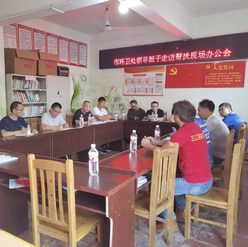 市环卫处到三江侗族自治县边浪村开展乡村振兴定点帮扶走访和调研_生活_刘学文_情况