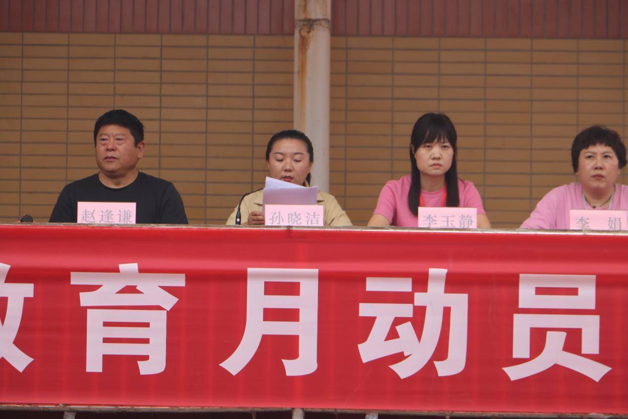 学常规 成习惯 抓细节 铸品质—滕州市善国中学初中部行为规范养成