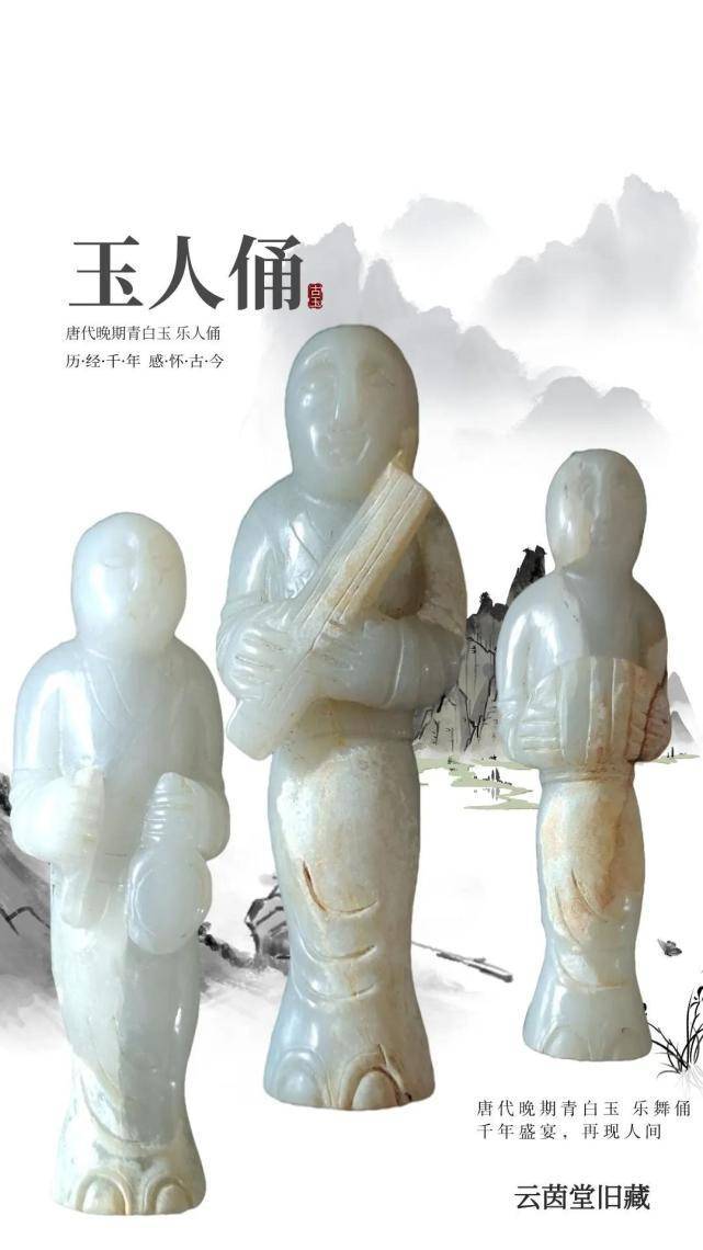 古代圆雕玉人俑，古代艺术的高峰，收藏界的王牌_手机搜狐网