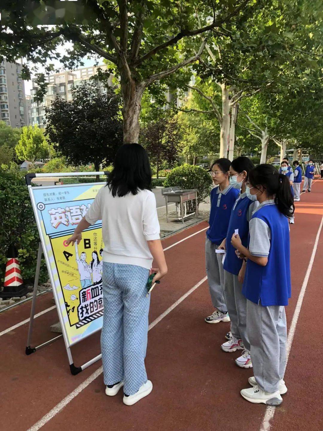 "抢课",我们是认真的——顺义八中举办2022年校本课程选课活动丨校园