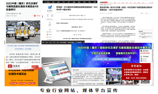 学到了（重庆朱砂矿在哪里）重庆矿产分布，(图5)