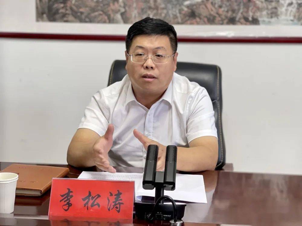 李松涛到洛宁调研自然资源开发利用工作_相关_贾志_国土