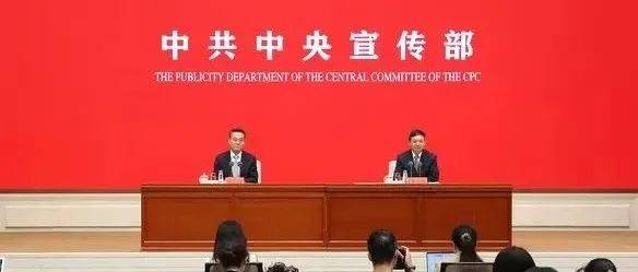 全文实录|生态环境部部长黄润秋中宣部“中国这十年”新闻发布会答记者问_建设_文明_新发展