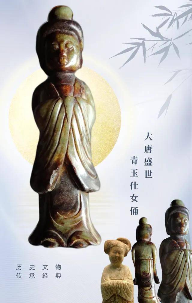 古代圆雕玉人俑，古代艺术的高峰，收藏界的王牌_手机搜狐网