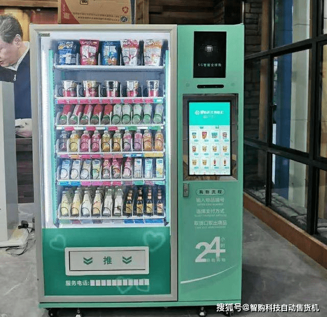 廠家告訴你飲料自動售貨機的價格?多少錢一臺_購物_機器_消費