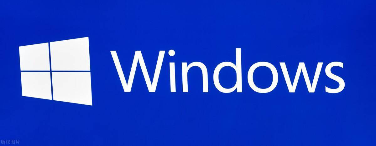 如何查看Windows系统是不是正版？