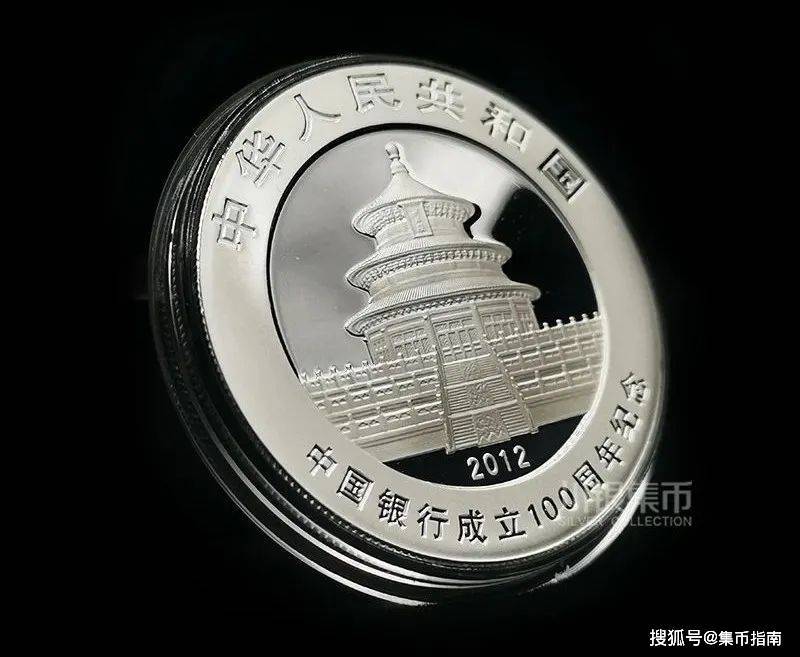 中国銀行内蒙古支店純銀1オンス記念コイン　中国银行内蒙古分行纯银1盎司纪念硬币 中国銀行内蒙古支店純銀1オンス記念コイン 中国银行内蒙古分行纯银1