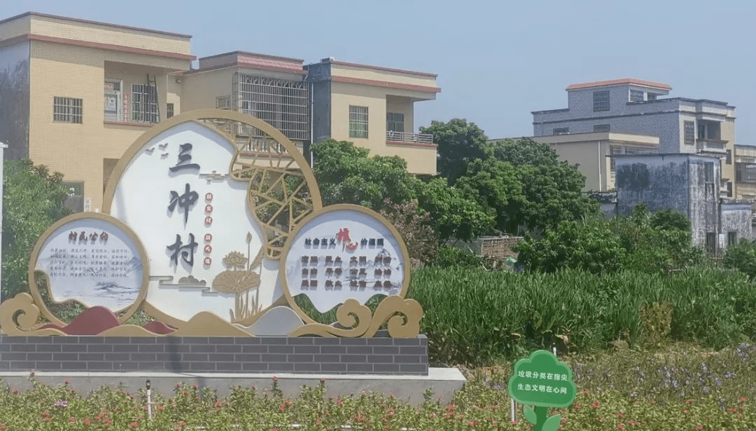 创建单位(珠海部分)