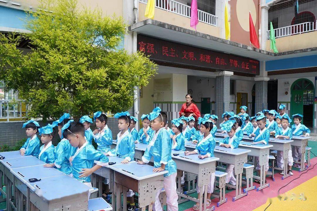 精彩回顾 | 浦北县金沁小学2022年秋季开学典礼暨表彰大会_新生_仪式