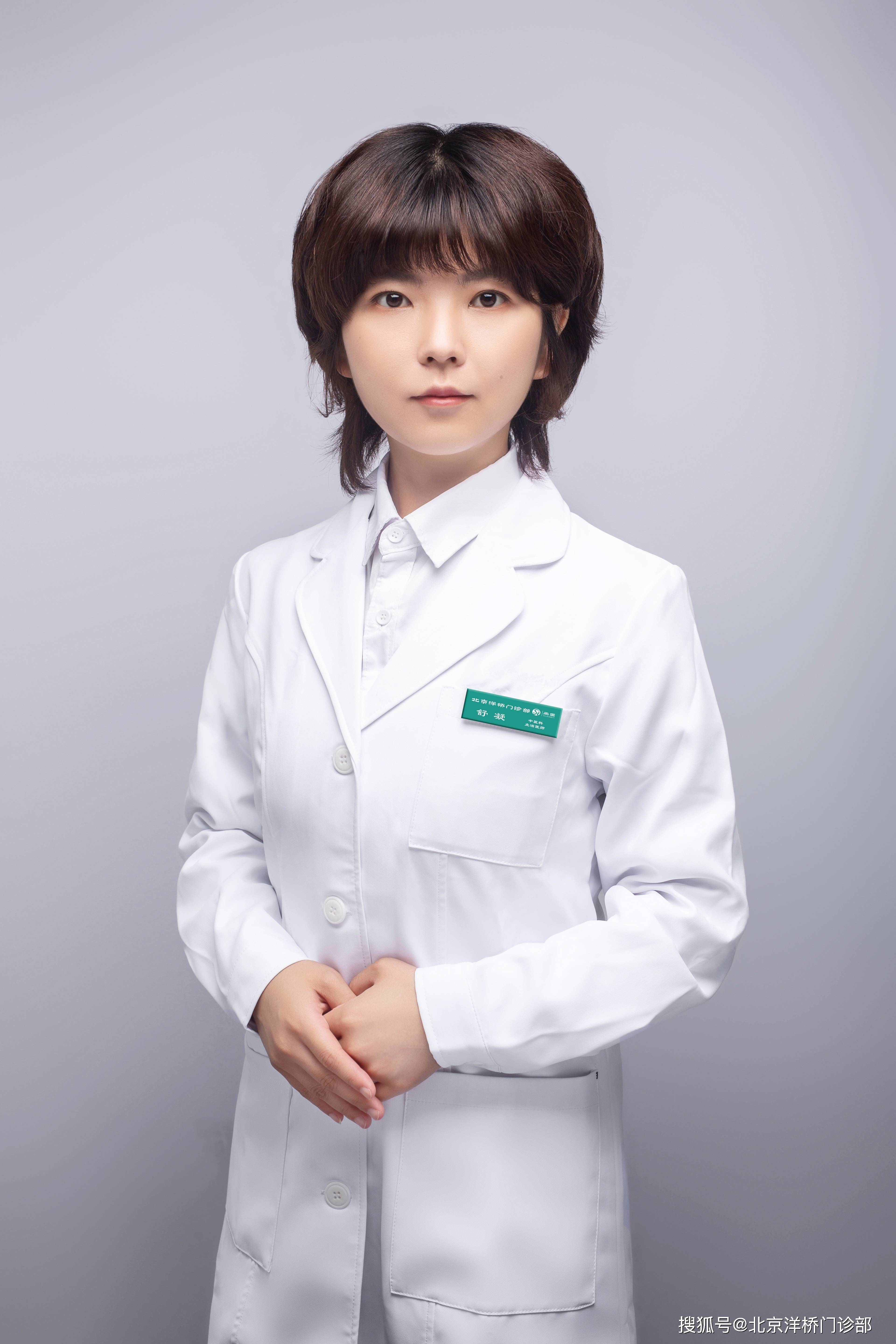 望京医院预约门诊穿刺预约-中国中医科学院望京医院官网 望京医院预约门诊穿刺预约-中国中医科学院望京医院官网