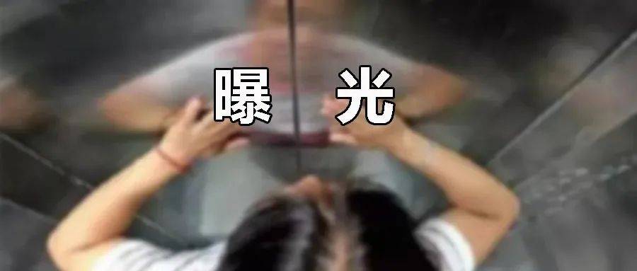 霸州一小区多人被困电梯，业主曝光！ 物业 媳妇 电话