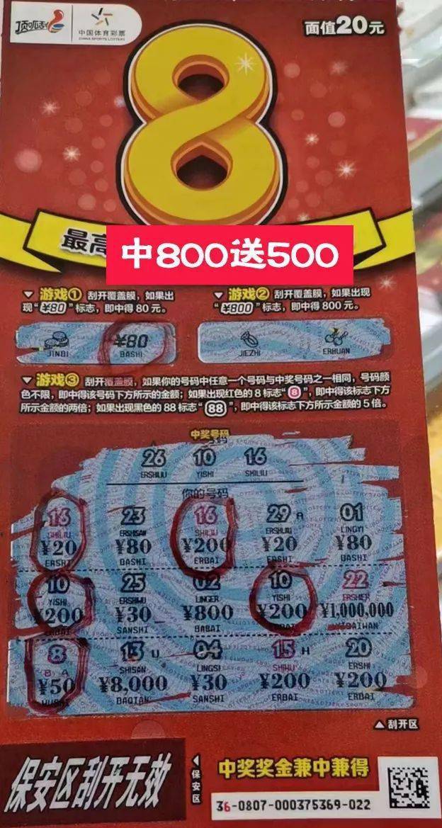 投资20元一小时赚500是骗局吗是真的吗的简单介绍