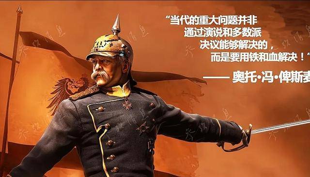 1898年,记者为"铁血宰相"俾斯麦拍遗照,为何后来被投入监狱?