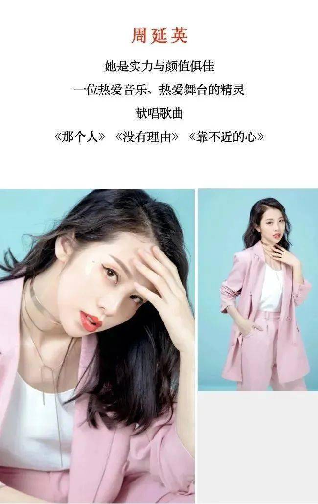 距离感受真正的燃情时刻给你一场星光璀璨的明星见面会屠洪刚,邱永传