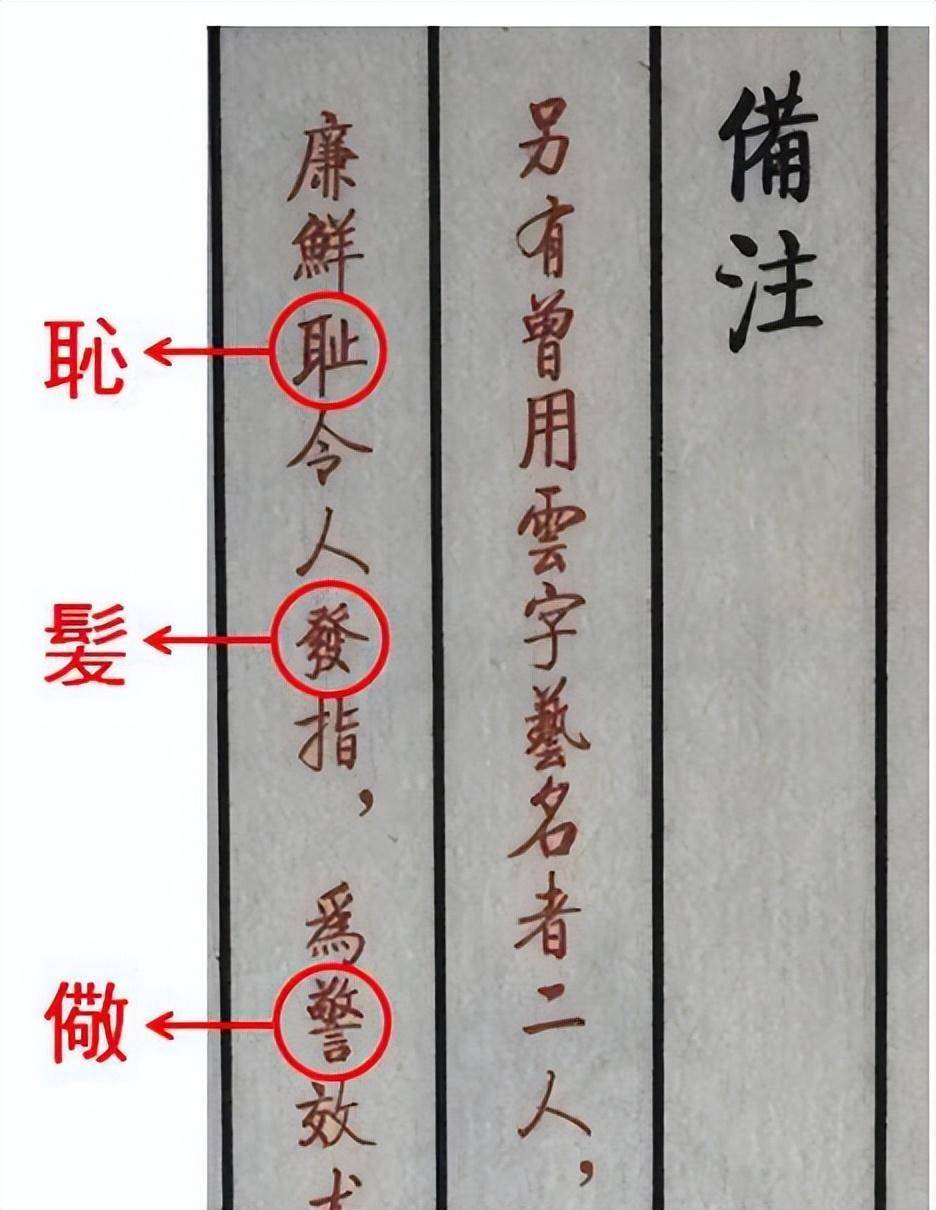 "德云社没文化"又加一笔,烧饼一句话有八个错误,挺可怕_相声_郭德纲