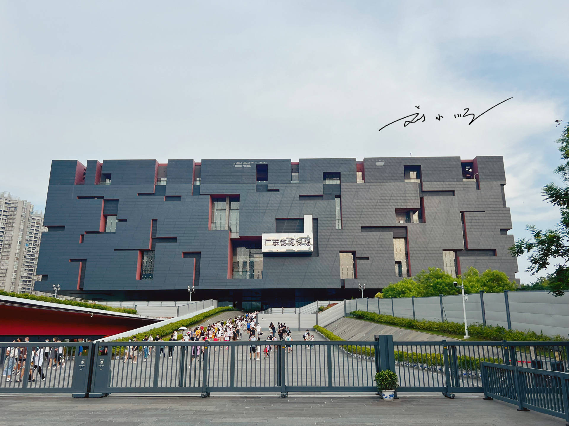 实拍广东省博物馆，就在广州市珠江新城，外形好像巧克力熔岩蛋糕