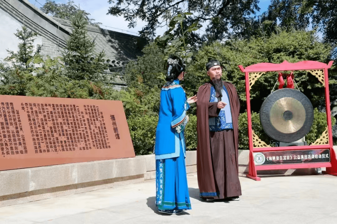 《林則徐在北京》震撼來襲,本週末在福州市林則徐紀念館精彩上演