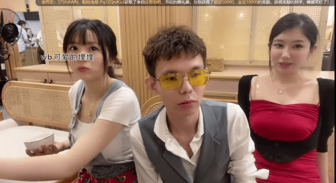 明凯被抢"女友",张嘉文色胆包天,网友:明凯现场约架_猪猪_环节_匹配