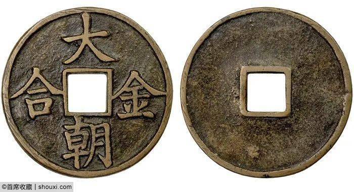SA#44：漳州军饷足纹通行大字31.5万_包浆_光绪帝_戳记