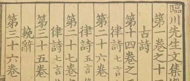 北京师范大学图书馆50余件 古籍珍本齐亮相_馆藏_刻本_元代