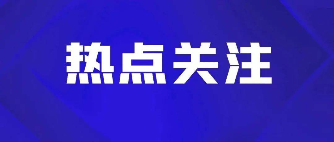 南京发布重磅新政,事关二手房!_过户_抵押_交易