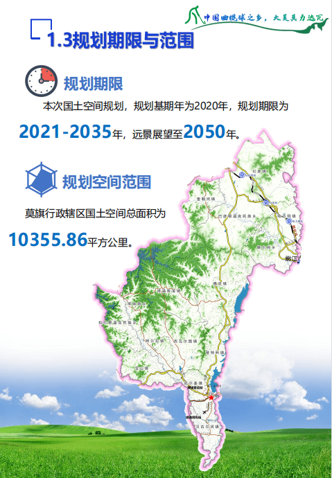 内蒙古莫旗最新地图图片