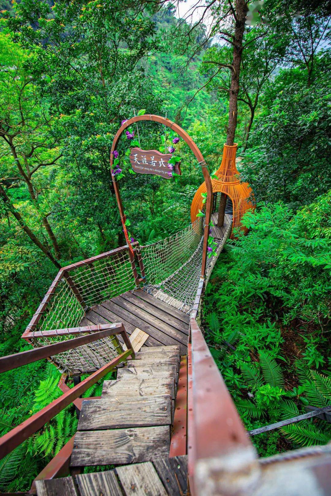 三水南丹山风景区门票图片