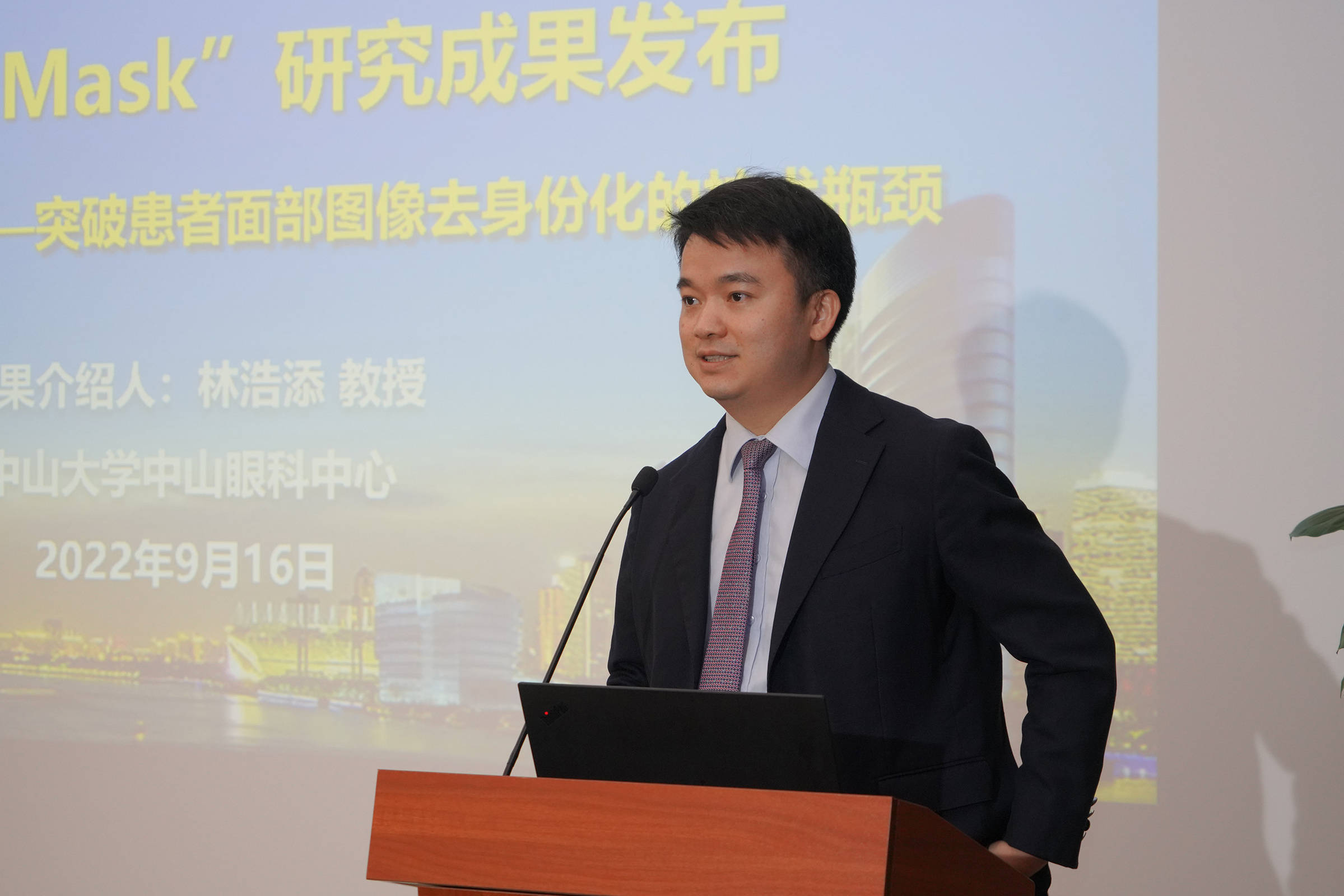 广州专家研发“数字面罩”！保护患者隐私“识病不识人”_搜狐网